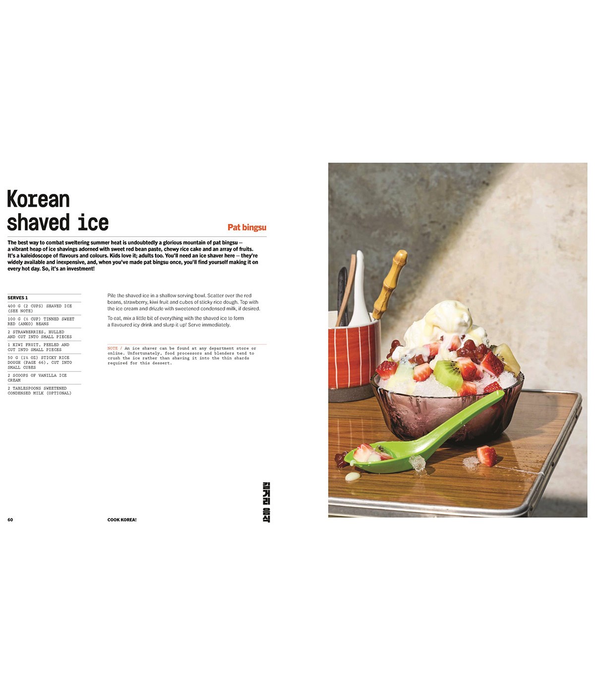 Cook Korea!: Iconic Dishes & cult Recipes