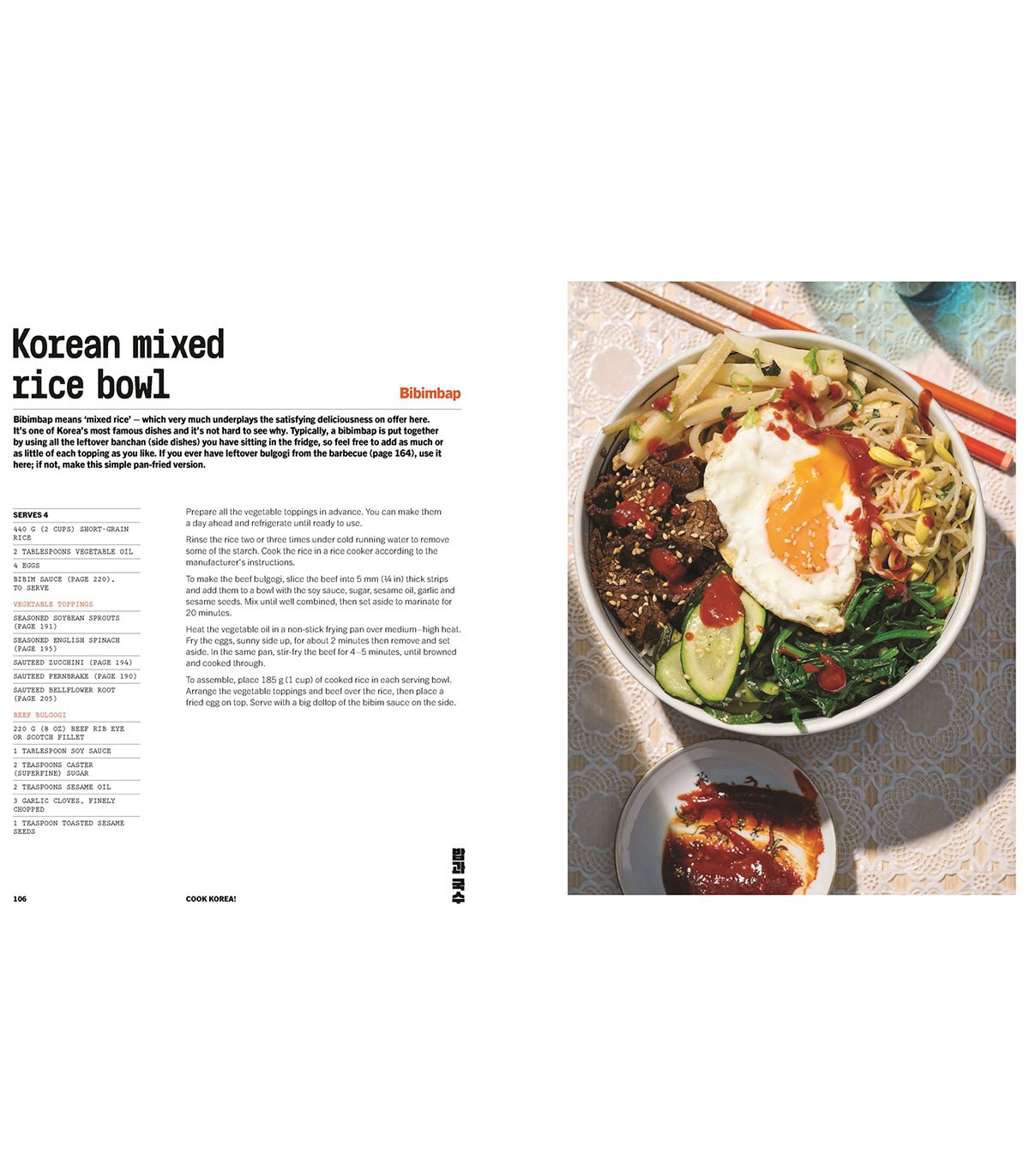 Cook Korea!: Iconic Dishes & cult Recipes