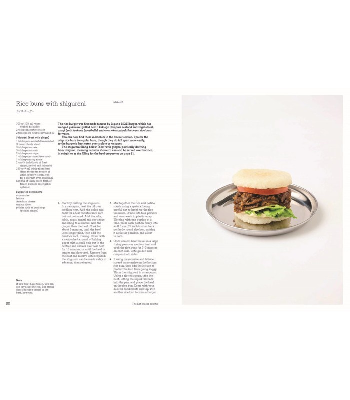 Konbini: Cult recipes, stories and adventures from Japan's iconic convenience stories