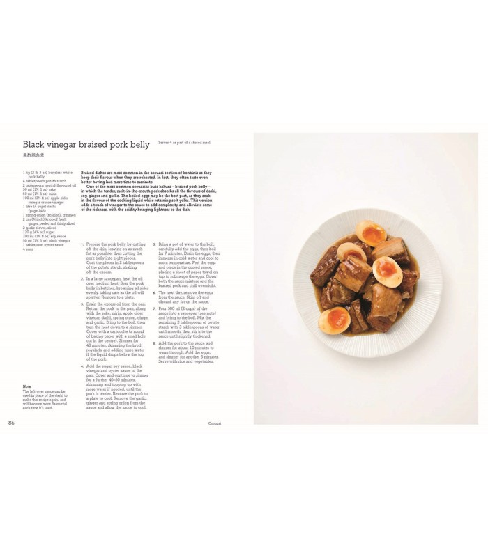 Konbini: Cult recipes, stories and adventures from Japan's iconic convenience stories