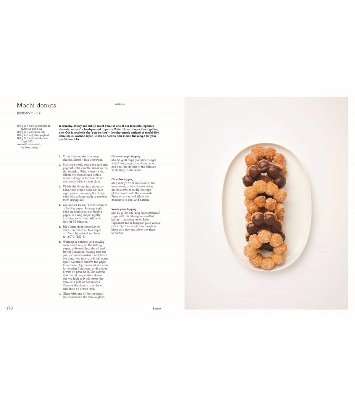 Konbini: Cult recipes, stories and adventures from Japan's iconic convenience stories