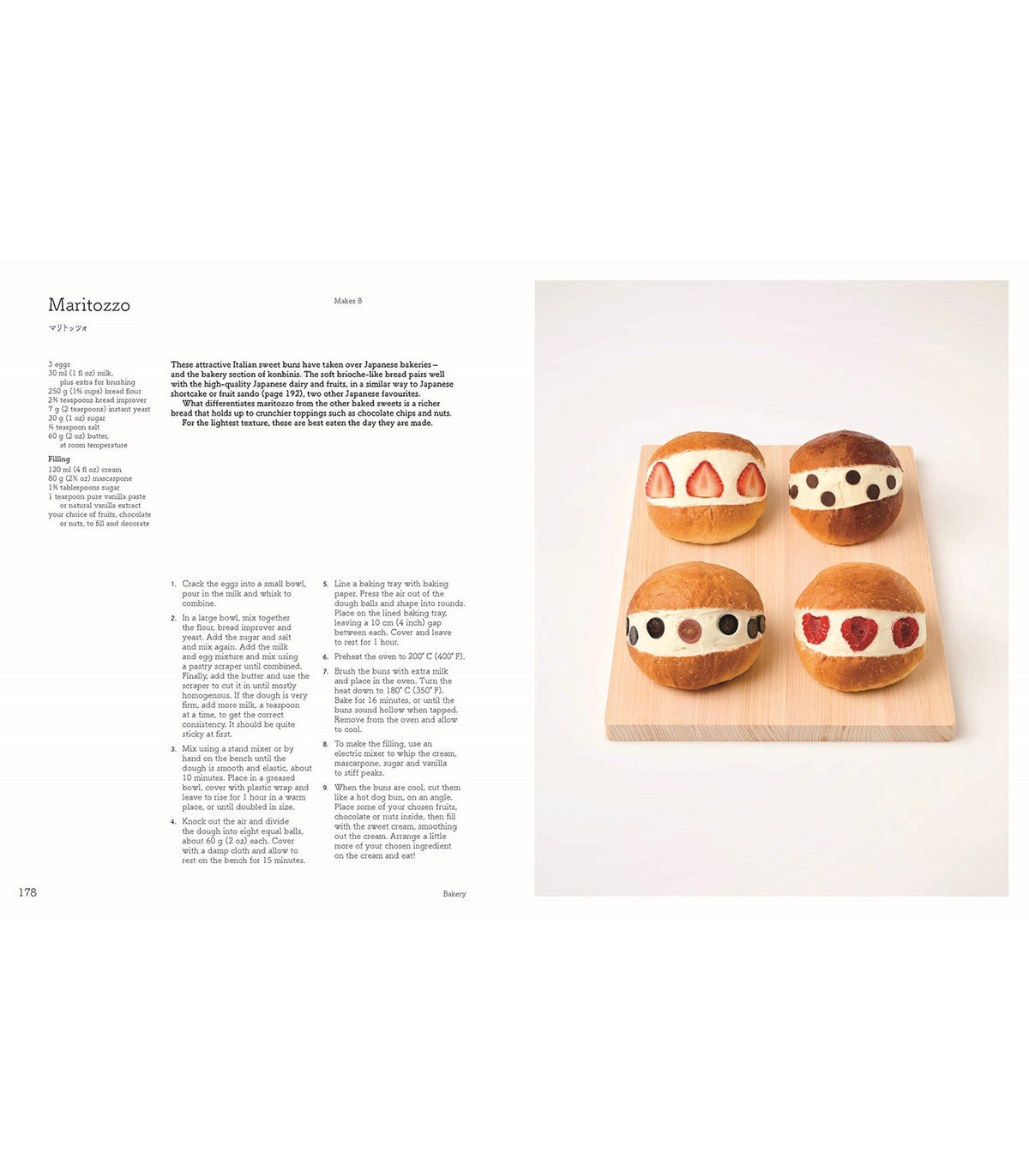 Konbini: Cult recipes, stories and adventures from Japan's iconic convenience stories