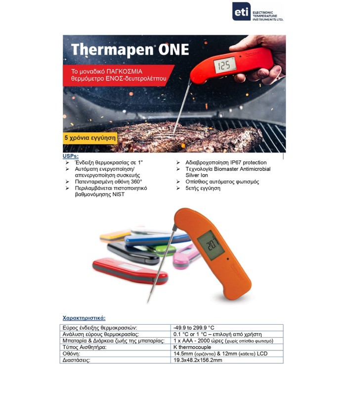 eti Θερμόμετρο SuperFast Thermapen® Μαύρο
