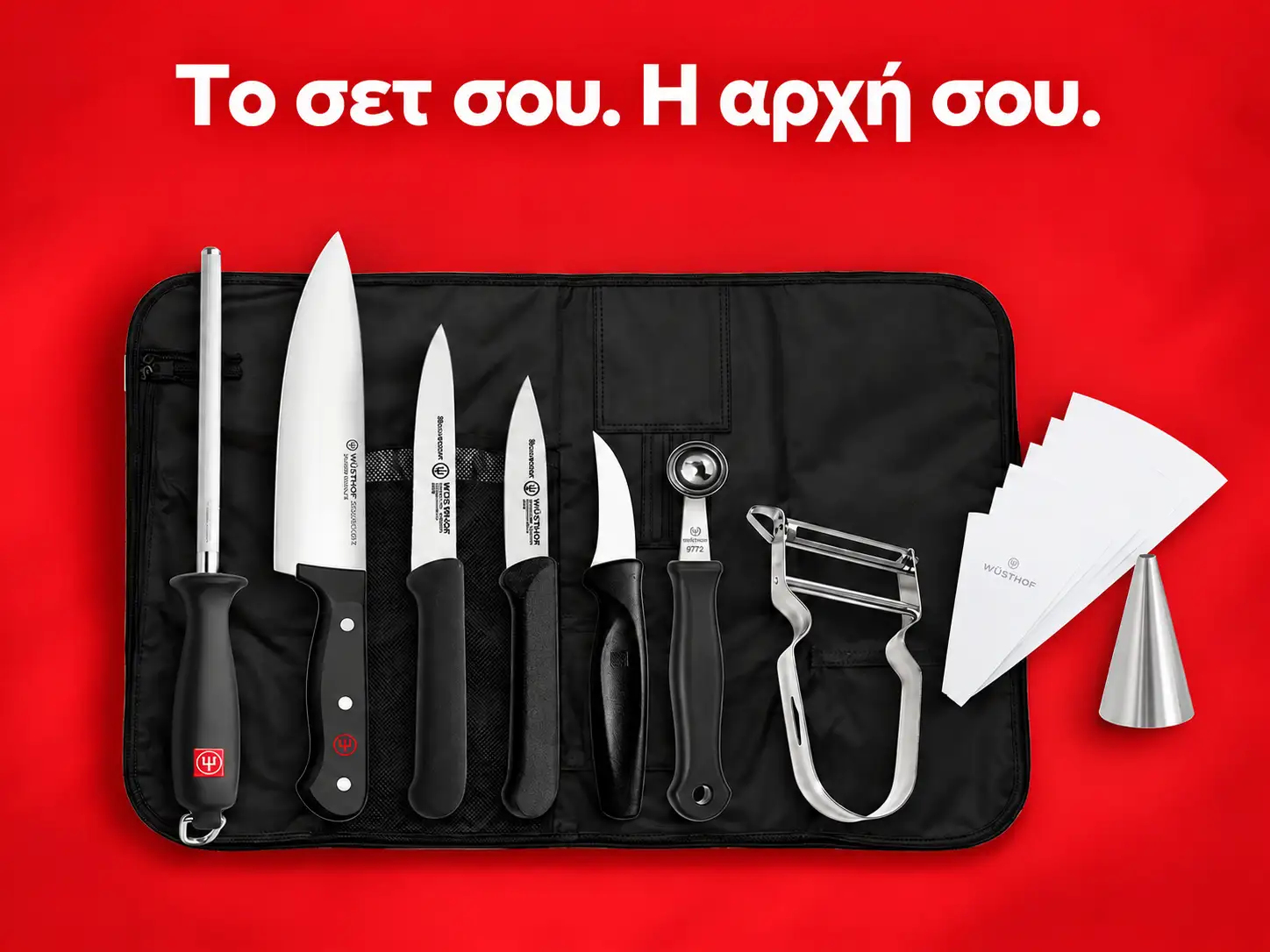 Προσφορές